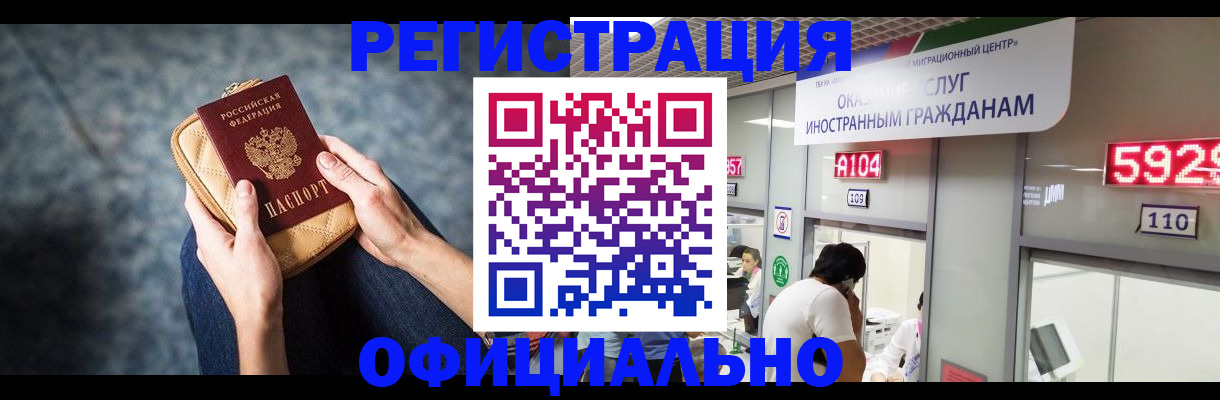 найти адрес прописки в Камчатской области